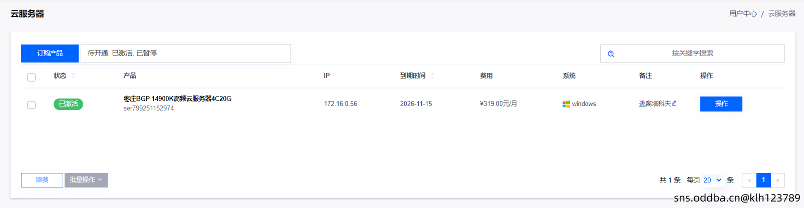 SPT仿PVP难度服务器