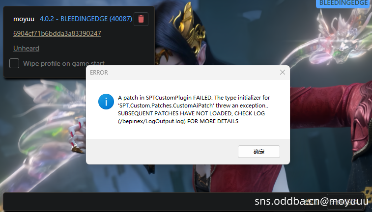 The type initializer for’SPT.Custom.Patches.CustomAiPatch’