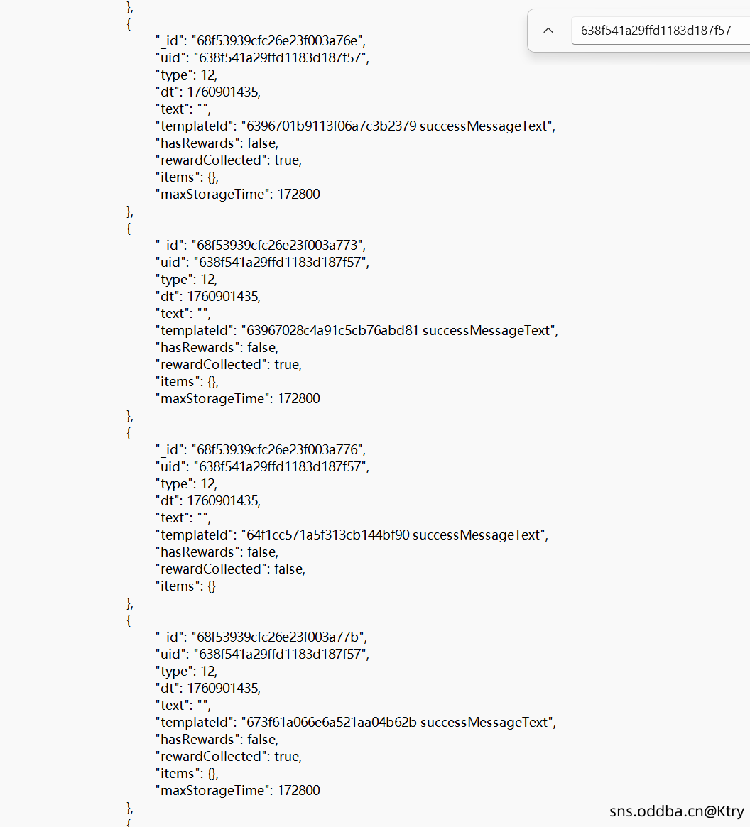 求助!关于灯塔商人的文件和灯塔地图进图卡死问题!