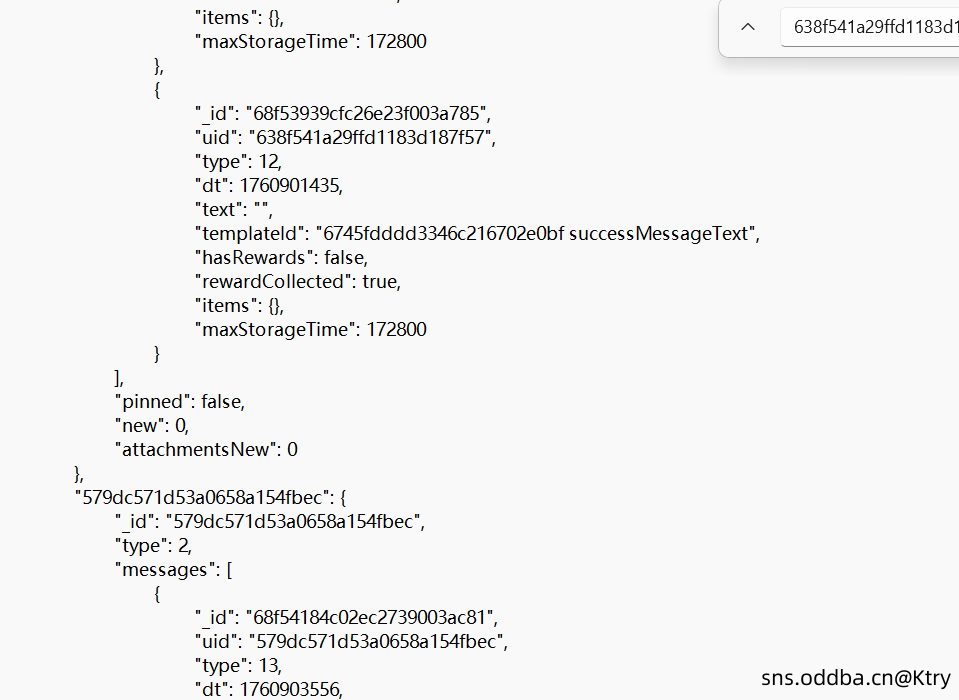 求助!关于灯塔商人的文件和灯塔地图进图卡死问题!
