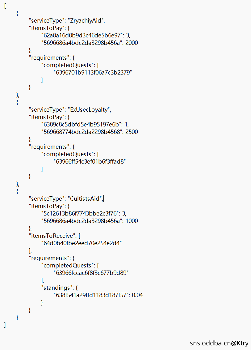 求助!关于灯塔商人的文件和灯塔地图进图卡死问题!