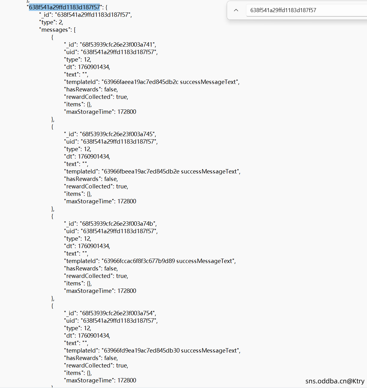 求助!关于灯塔商人的文件和灯塔地图进图卡死问题!