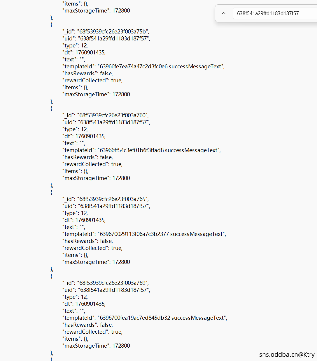 求助!关于灯塔商人的文件和灯塔地图进图卡死问题!