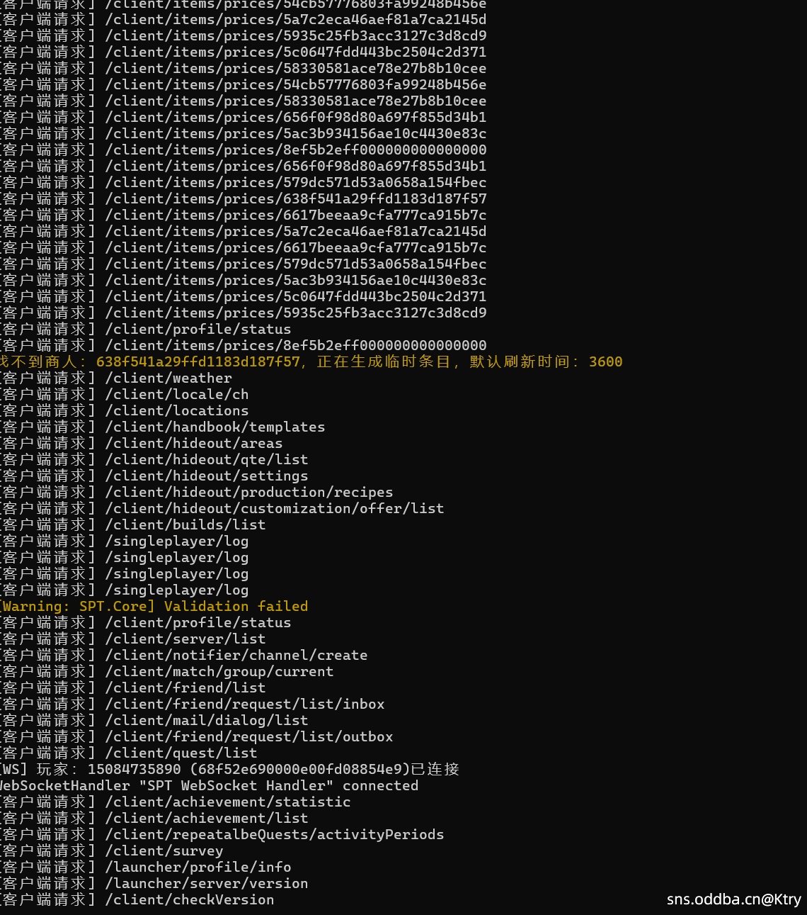 求助!关于灯塔商人的文件和灯塔地图进图卡死问题!