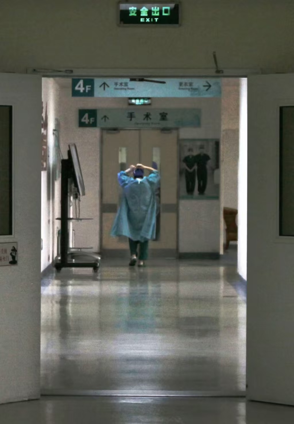 李和镇