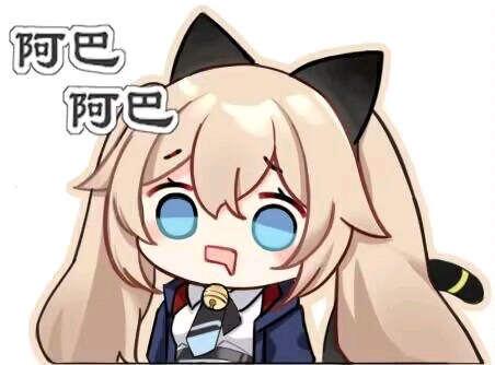 椰汁猫