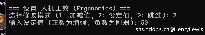 JSON一键修改所有价格和定价,还有配件的精准度,消音等 需要Python
