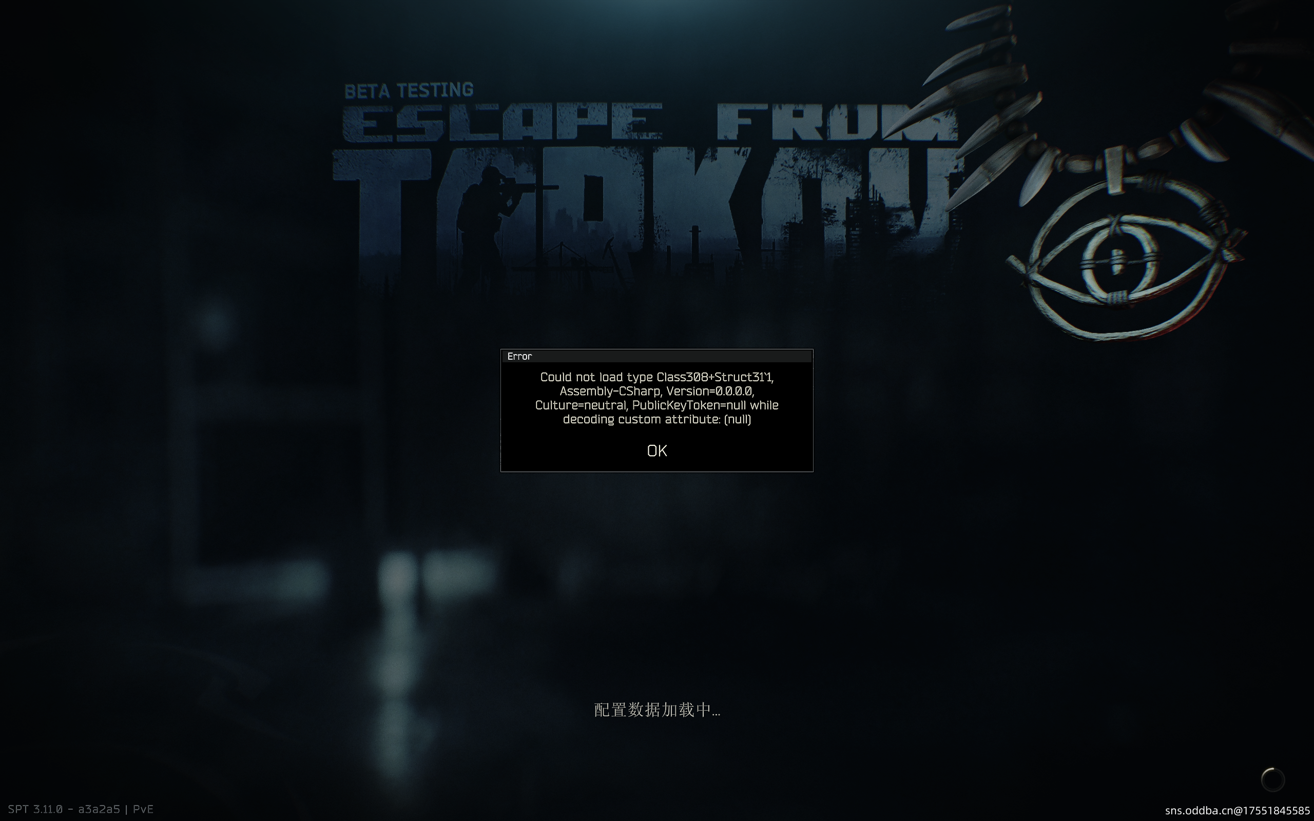 大佬们求助,感谢