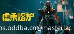 虐杀熔炉 中文版-悟界ShareHub