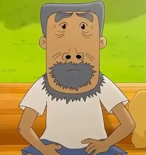 翻斗花园牛爷爷