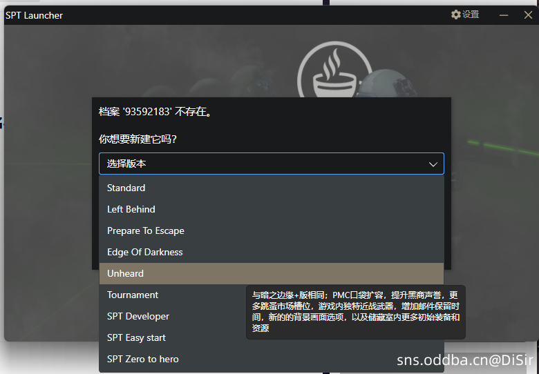 SPT-4.0.2-40087-0e6986a 多人联机免费服务器