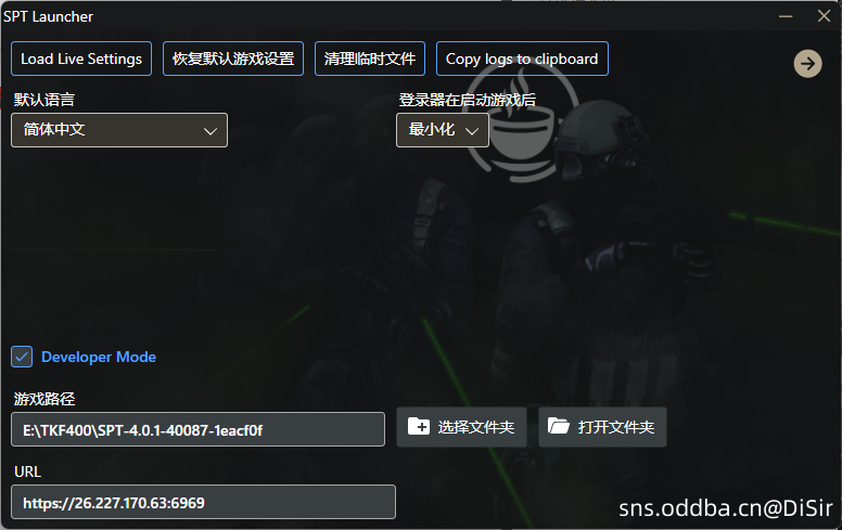 SPT-4.0.2-40087-0e6986a 多人联机免费服务器