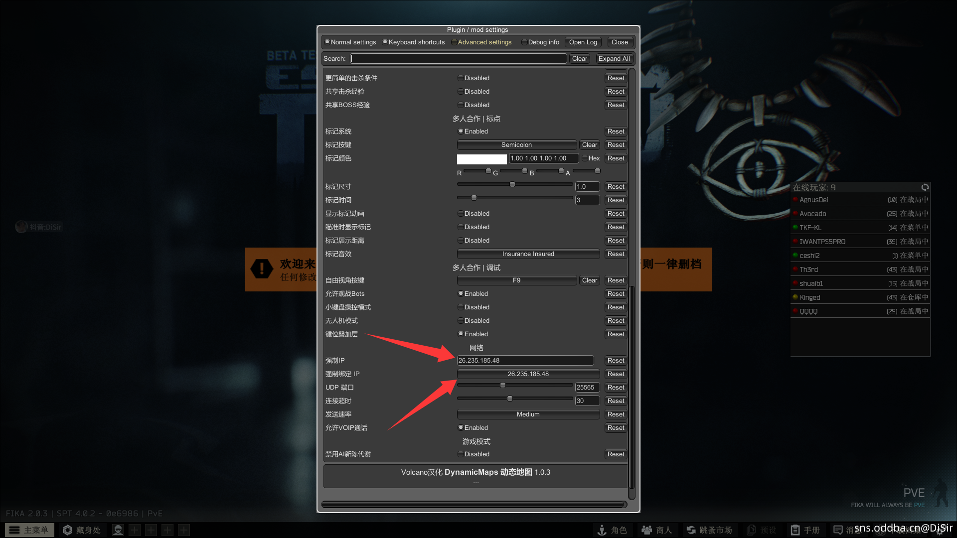 SPT-4.0.2-40087-0e6986a 多人联机免费服务器