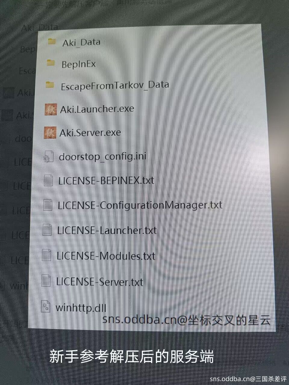 解压后缺失文件