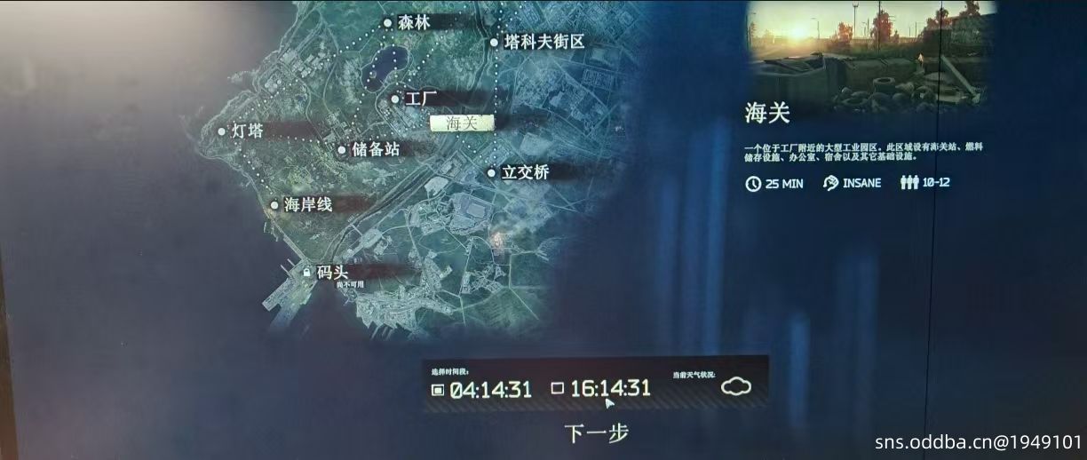 3.11.3不知道怎么了, 打开什么地图都是一分钟内就闪退出去了,我杀毒软件都关了,系统也没出错,求解答!!!!!