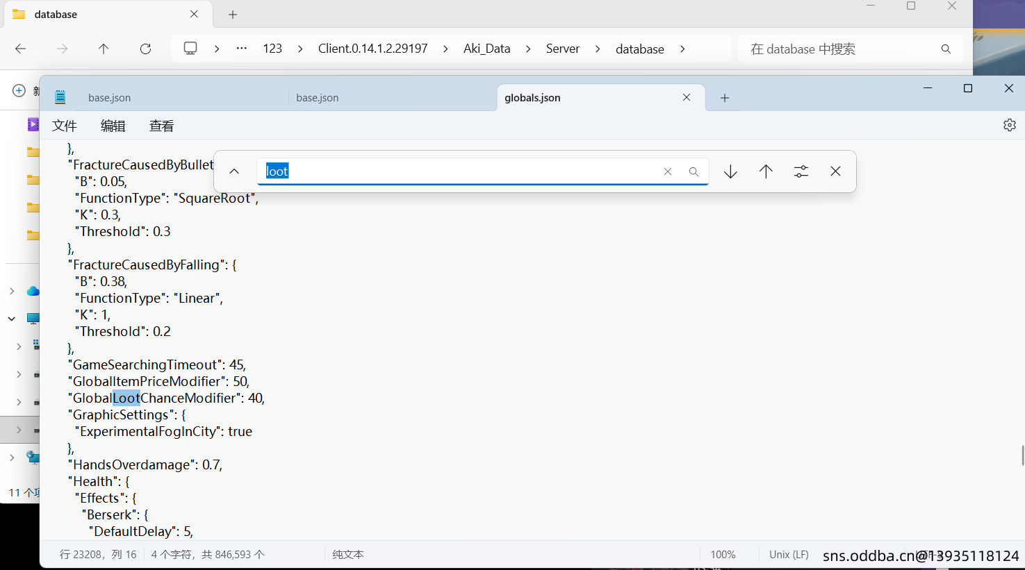 邪教徒会在任何地图任何时间刷新是怎么回事?