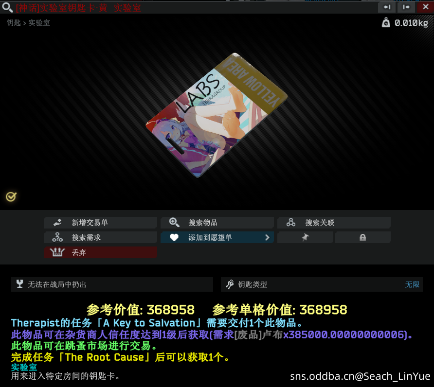 【替换式贴图修改教程】(理论兼容其他版本)3.11.X塔科夫离线版贴图修改教程(替换式)