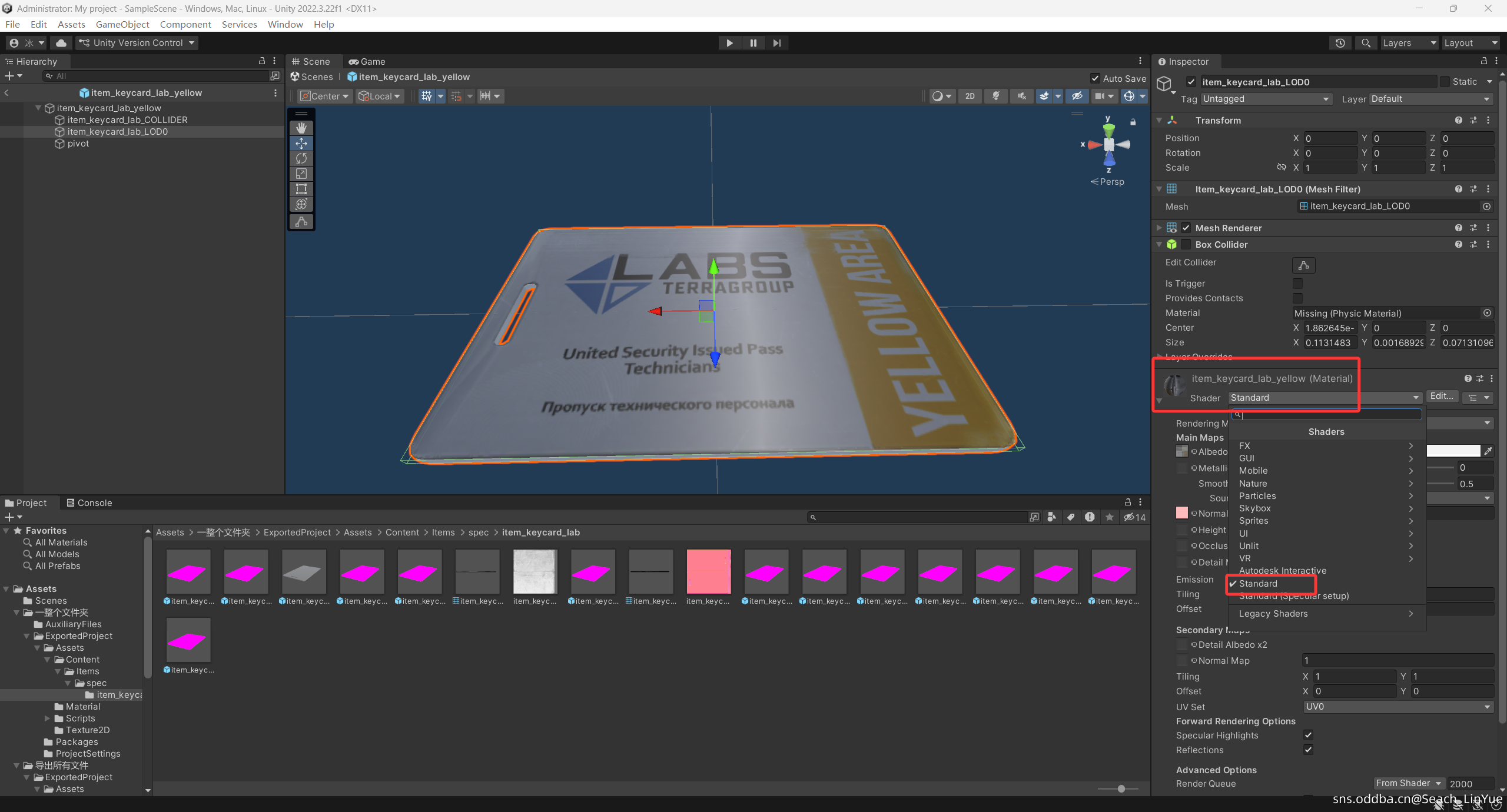 【替换式贴图修改教程】(理论兼容其他版本)3.11.X塔科夫离线版贴图修改教程(替换式)