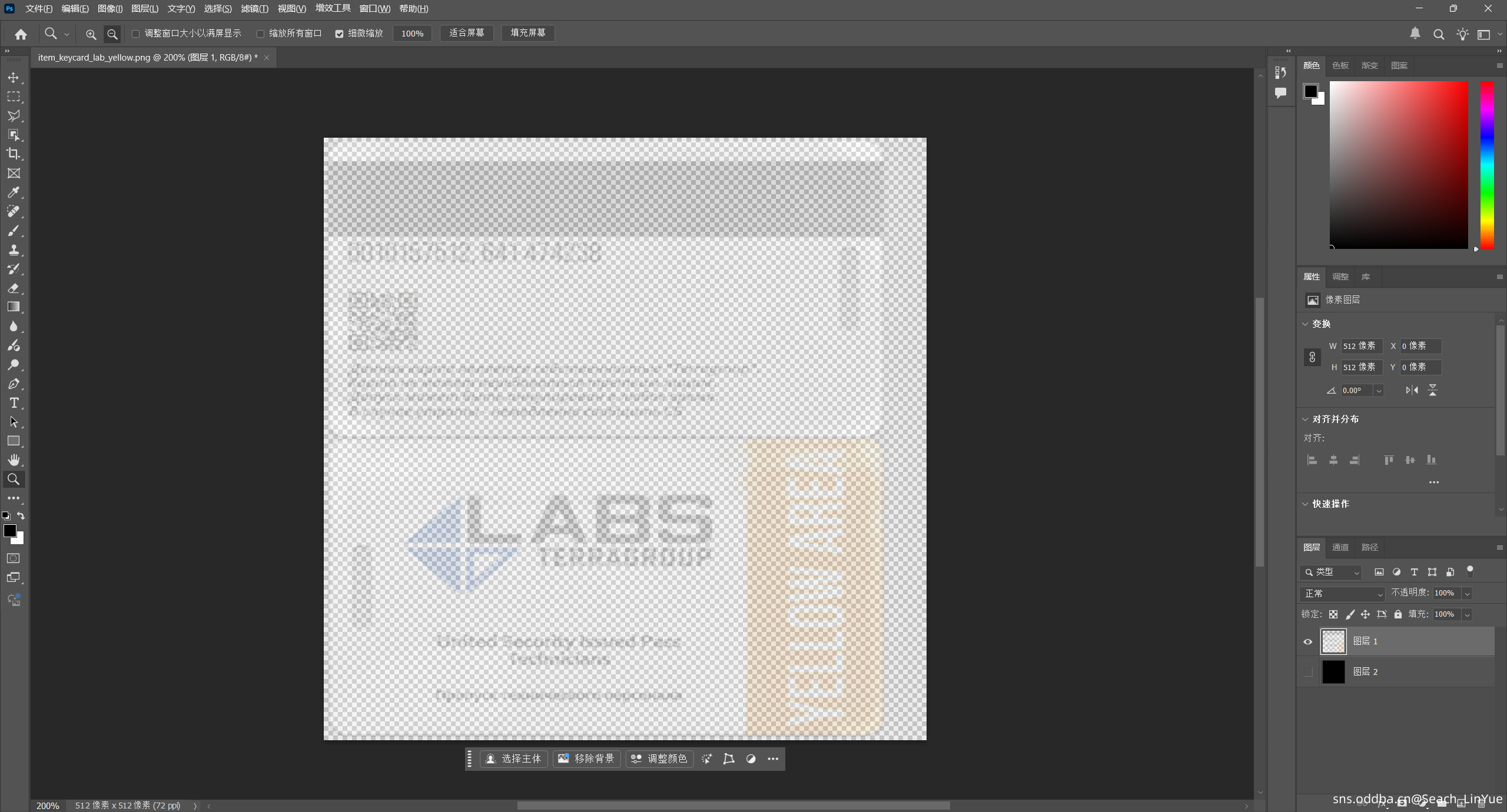 【替换式贴图修改教程】(理论兼容其他版本)3.11.X塔科夫离线版贴图修改教程(替换式)