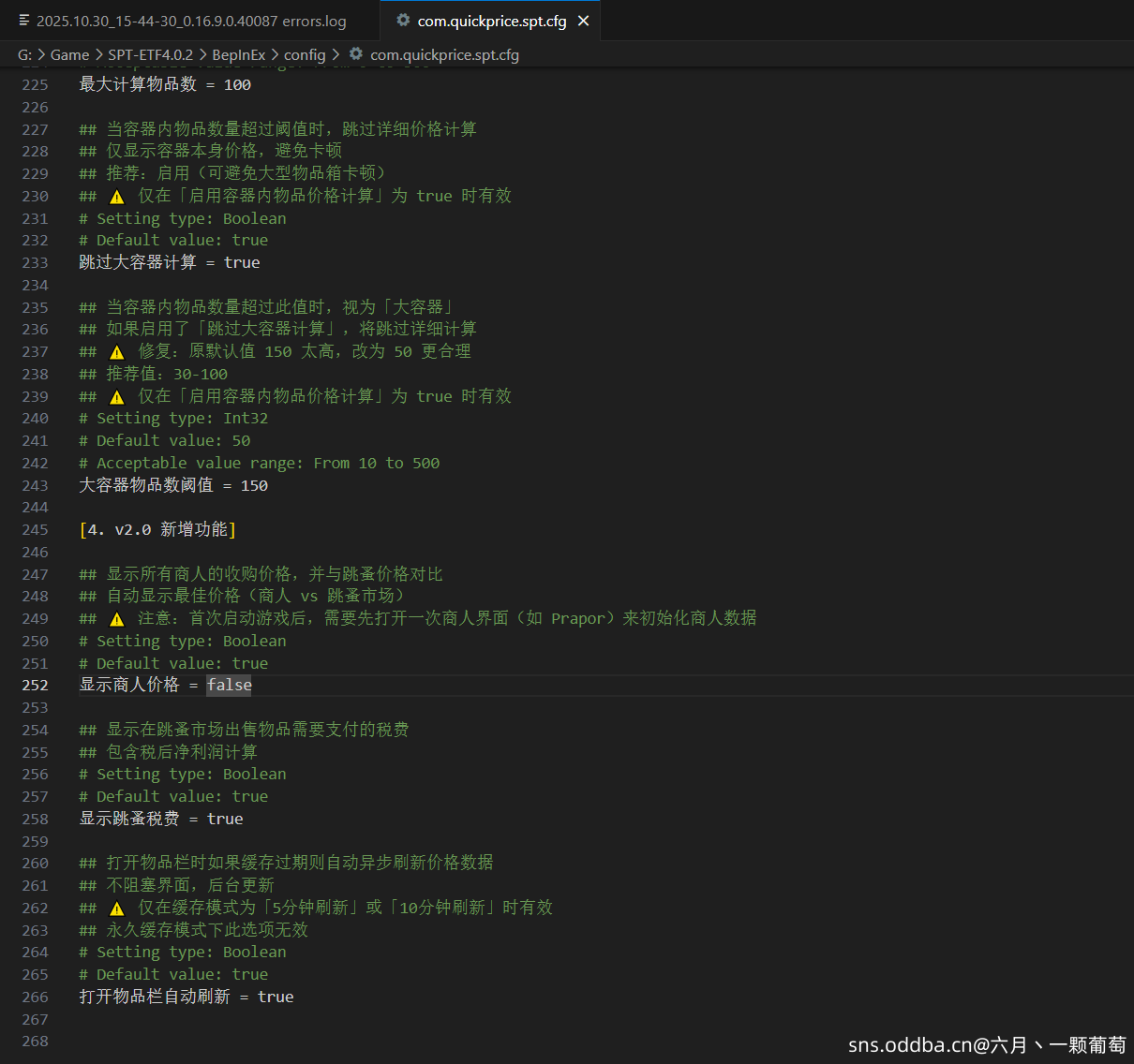 关于“supplyData is null”刷屏的报错日志解决办法