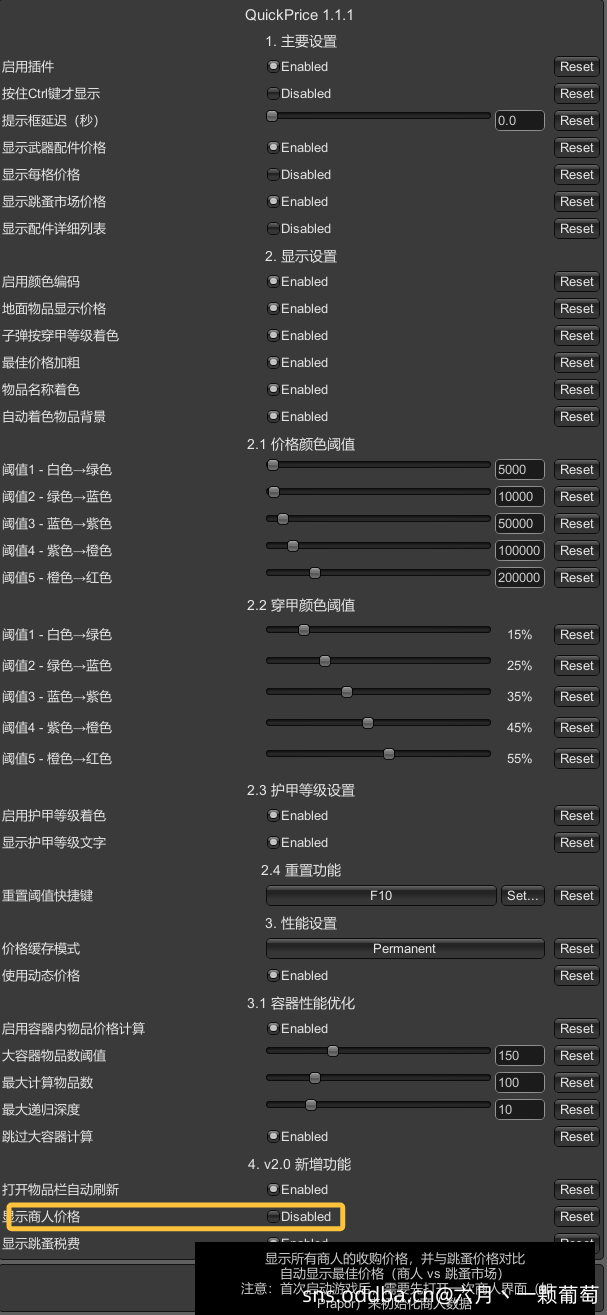 关于“supplyData is null”刷屏的报错日志解决办法