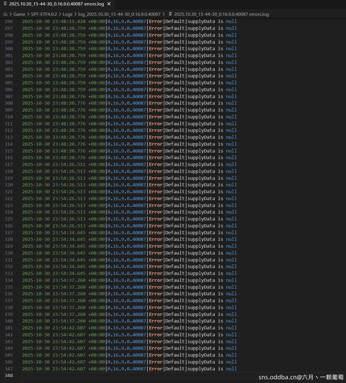 关于“supplyData is null”刷屏的报错日志解决办法