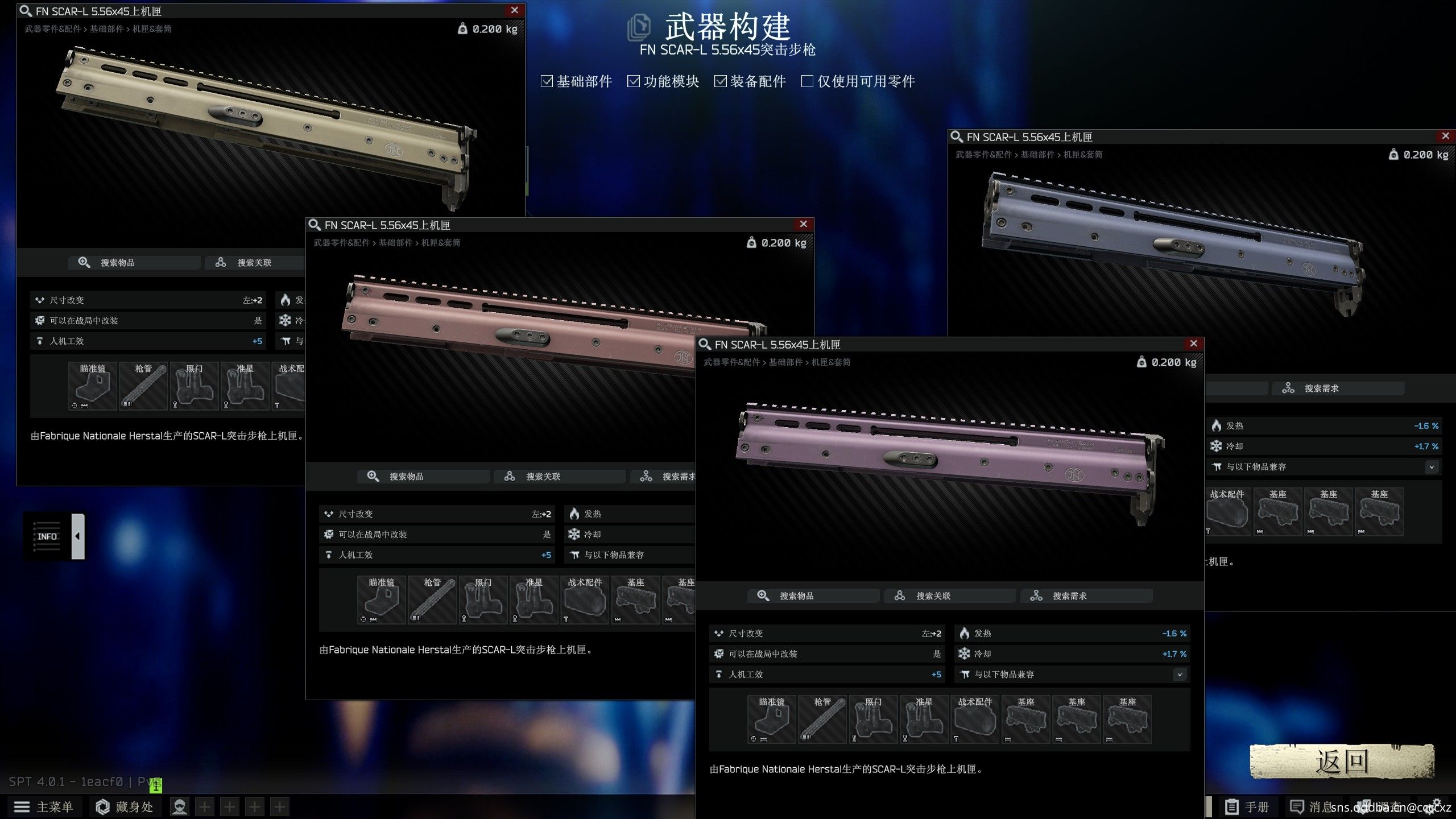 非mod形式加载独立模型