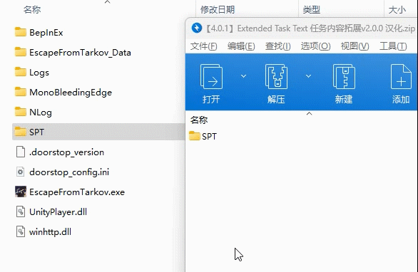【4.0.1~3.9.x】Expanded Task Text 任务信息拓展v2.0.0 授权搬运汉化 10.22更新