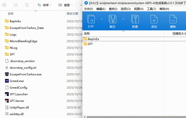 【4.0.2/3.11.x】Acidphantasm-BotPlacementSystem ABPS-AI生成系统 汉化补丁 10.29更新